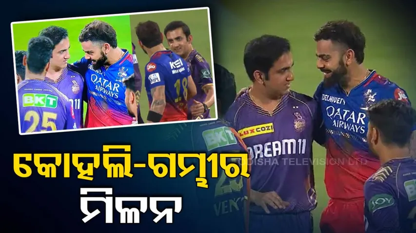 Gautam Gambhir & Virat Kohli