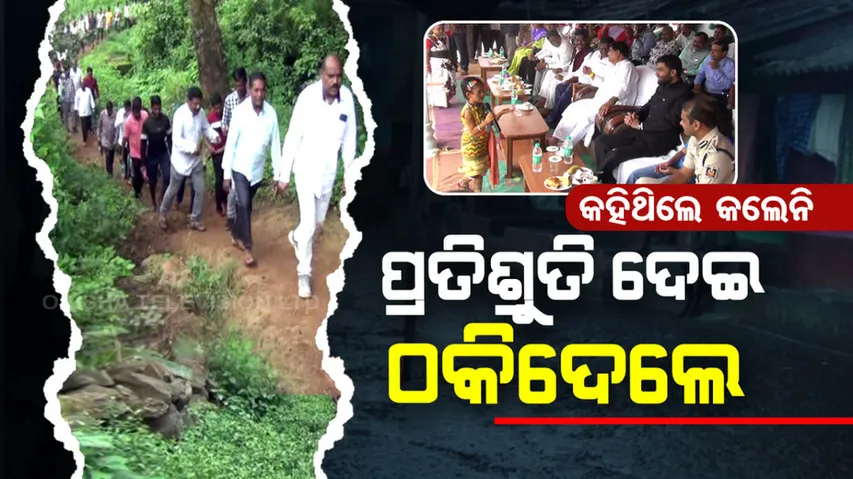 forget promises given to little Koraput girl