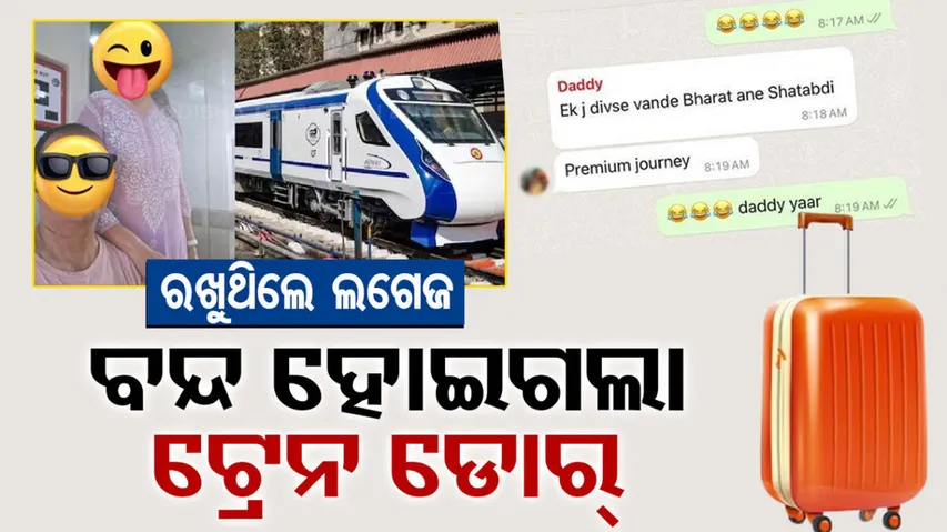 Vande Bharat Express