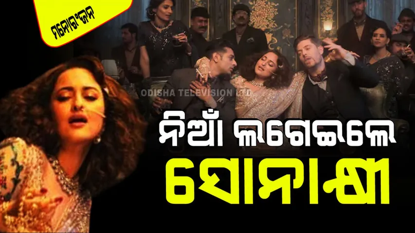Heeramandi song Tilasmi Bahein Out