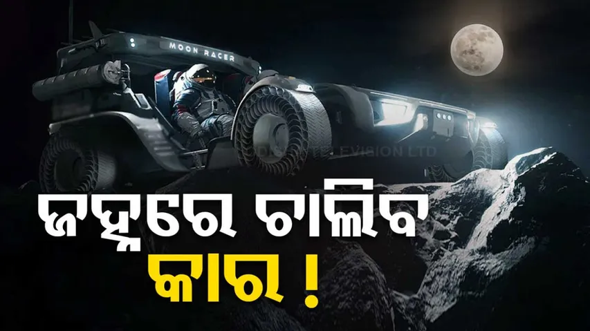 NASA Artemis Lunar Terrain Vehicle