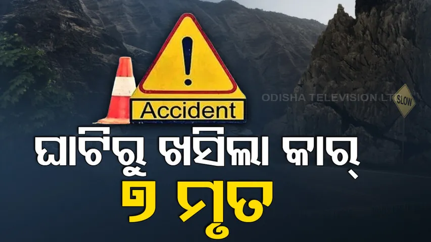 vehicle falls into gorge in Nainital