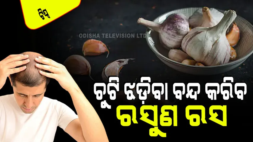 Garlic benefits for hair growth