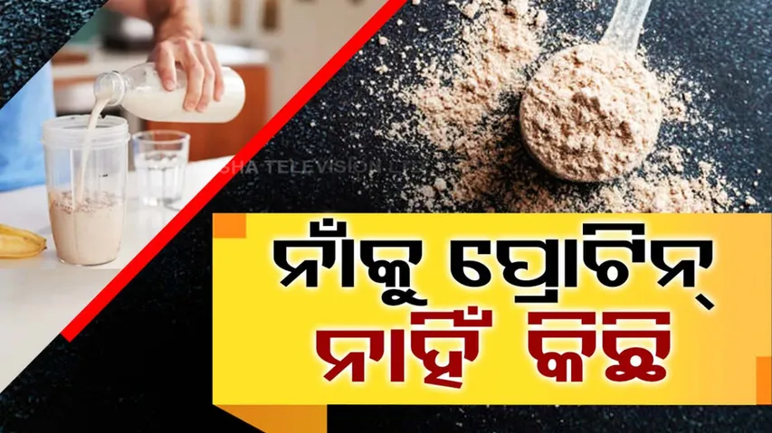 36 popular protein supplements