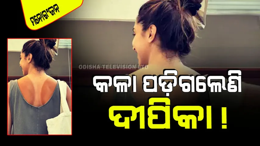 mom to be deepika padukone flaunts her babymoon tan