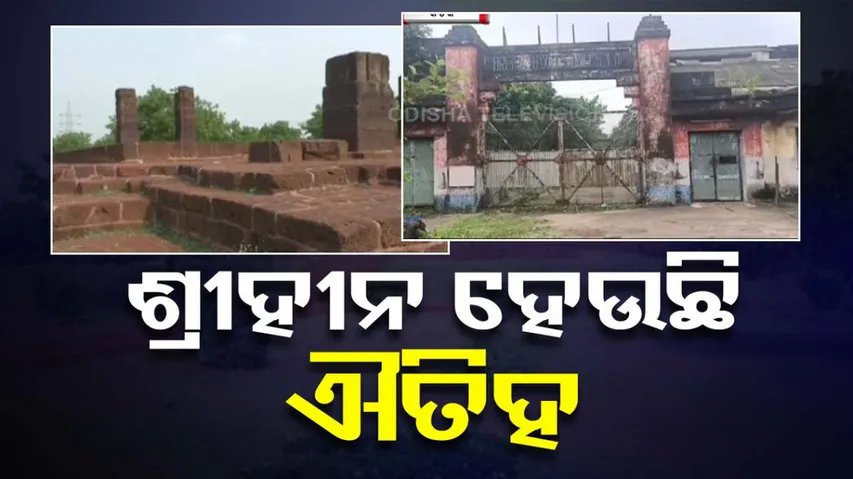 Cuttack Choudwar Virat Gadi