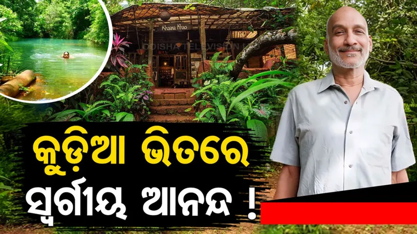 Goa man builds house