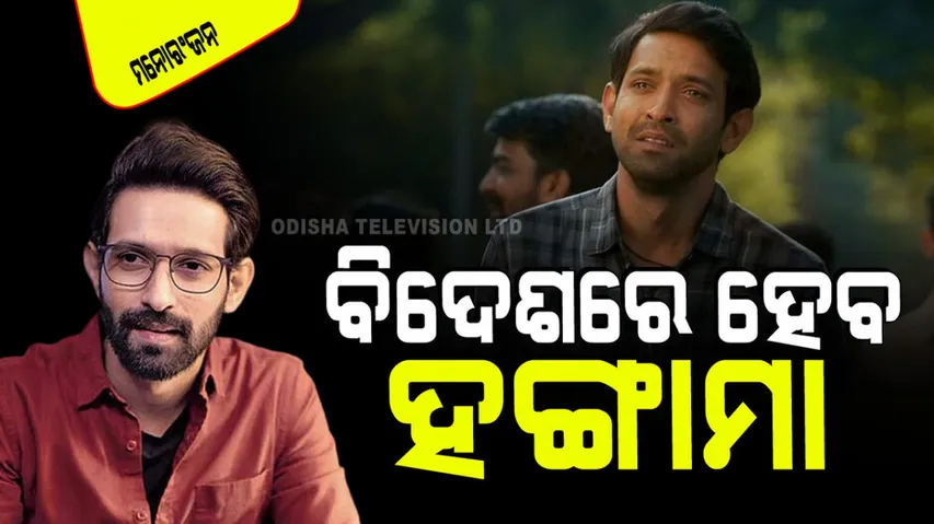 12th fail to come out on 20000 screens in china