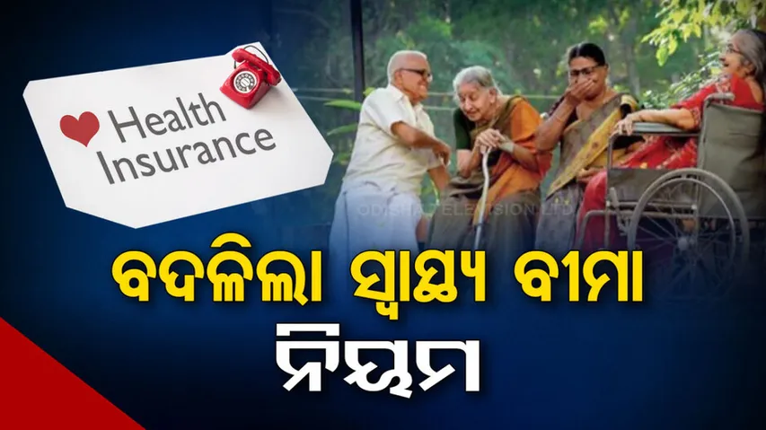 Senior Citizen Health Insurance