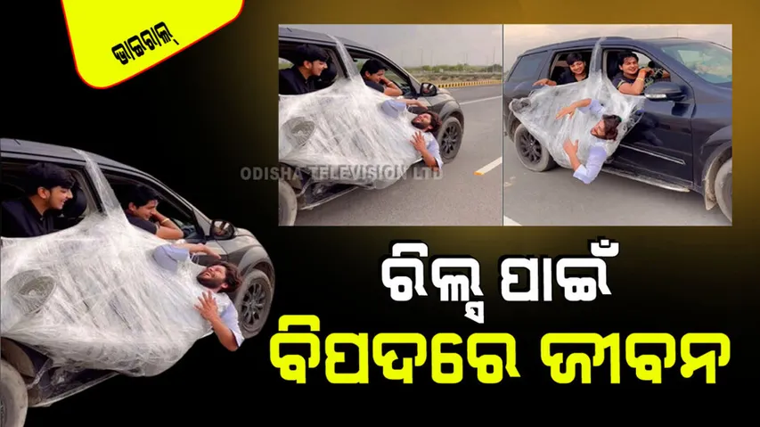 Man hangs from door of moving car in death defying reckless stunt