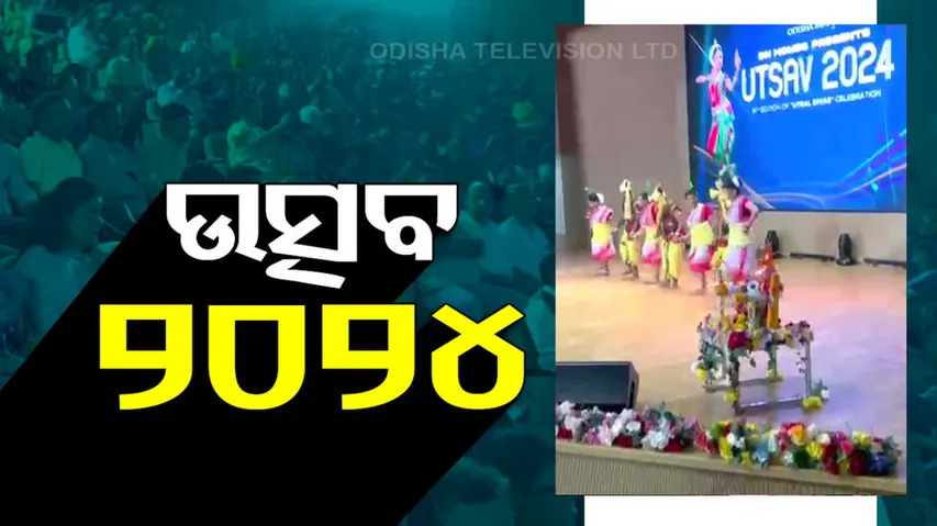 Utkal Dibasa celebrated 