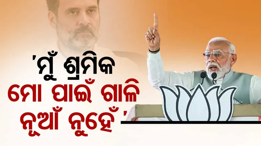 Pm Narendra Modi Over Rahul Gandhi Statement