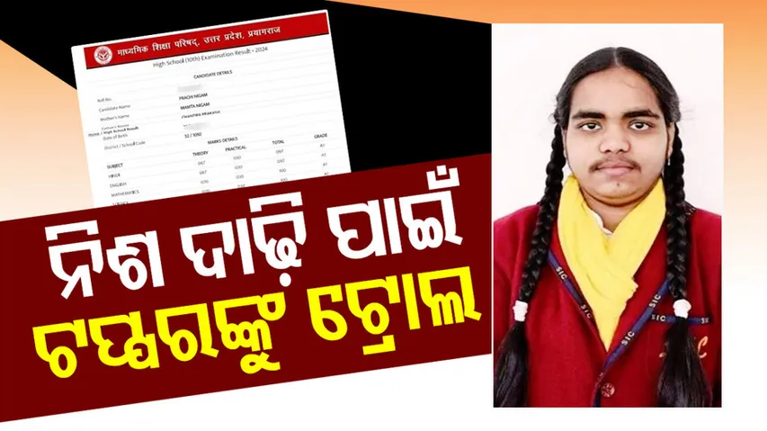 topper falls victim to trollers