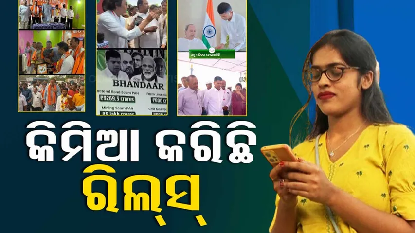 Odisha Election Campaigning Through Digital