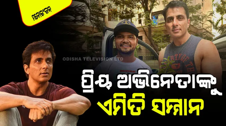 A fan ran 1500 km from delhi to Mumbai just to meet sonu sood