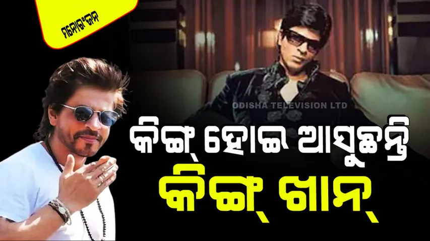 Shahrukh khan spilled the beans about shooting for his next film