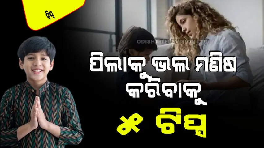 If your child is 10 years old then learn them these five things