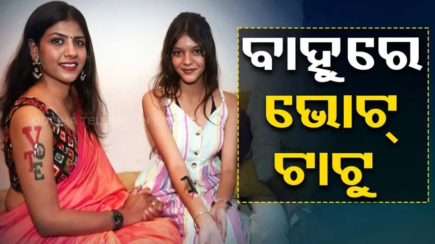 Tattoo Craze Grips Voters