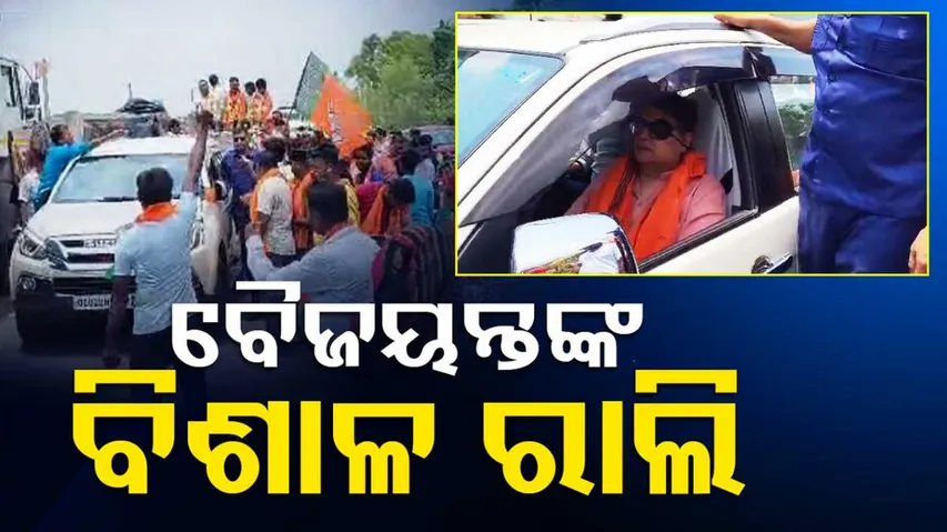 Baijayant Panda Holds Roadshow In Aul Kendrapada
