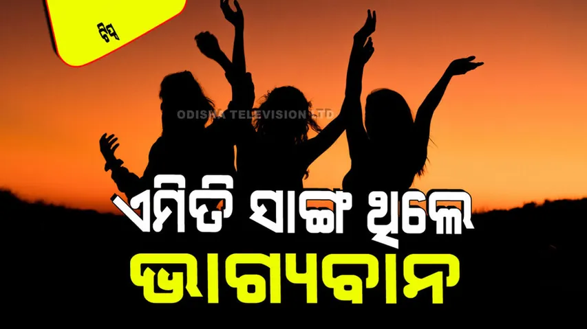 What is 7 friends theory these type of people you need in your circle for happy life