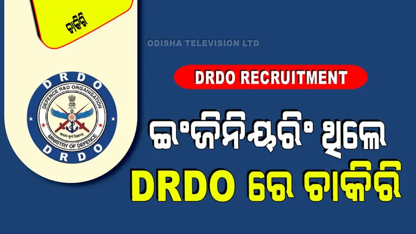 DRDO CHESS Recruitment 2024