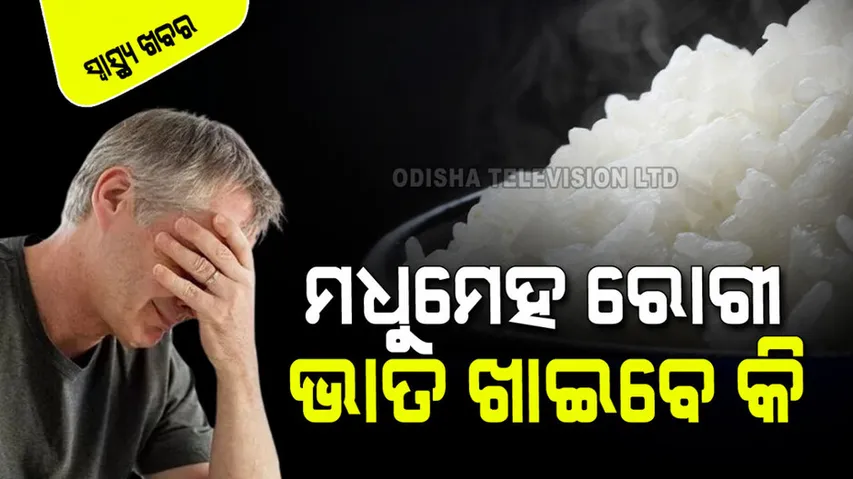 Can I Eat White Rice If I Have Diabetes