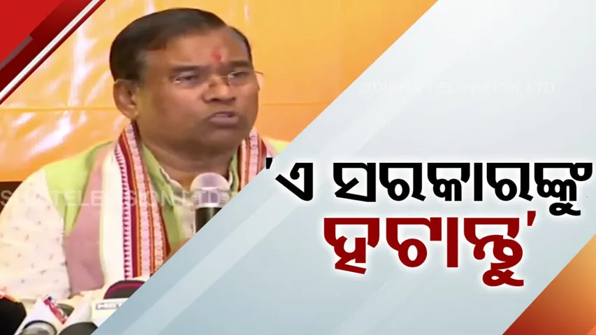 Union Minister Faggan Singh Kulaste Slams Odisha Govt