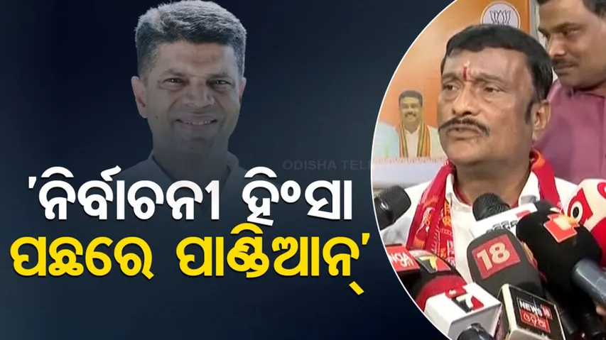 Pradip Purohit on VK Pandian 