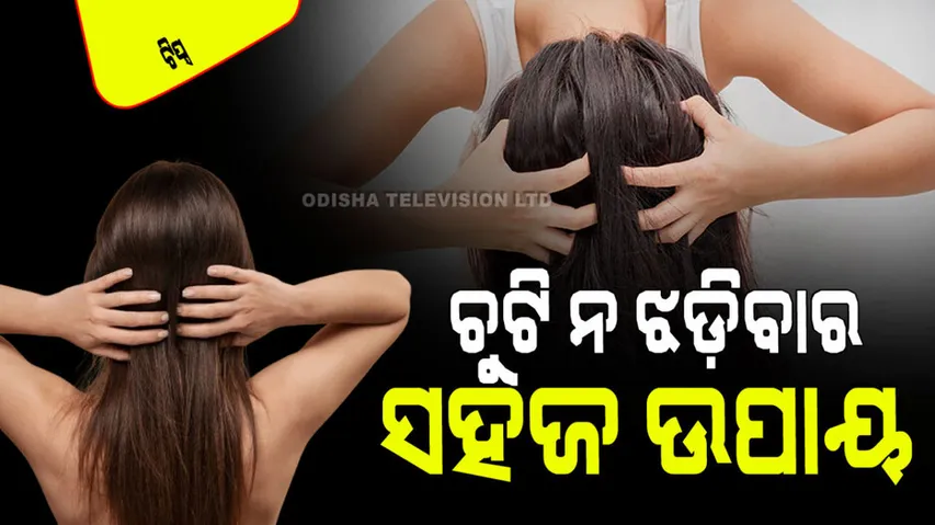 Upside-down scalp massage for hair growth