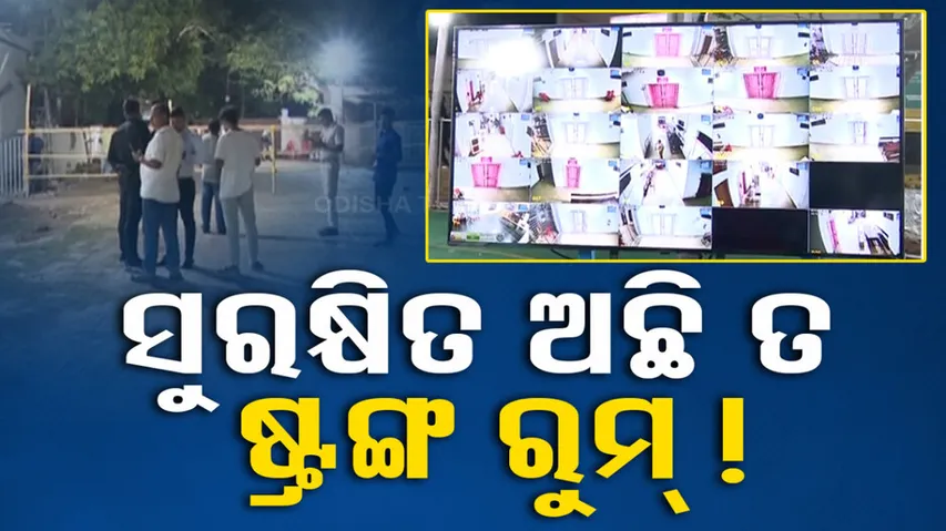 Jagannath Pradhan Raises Concerns Over Security Of Strong Rooms