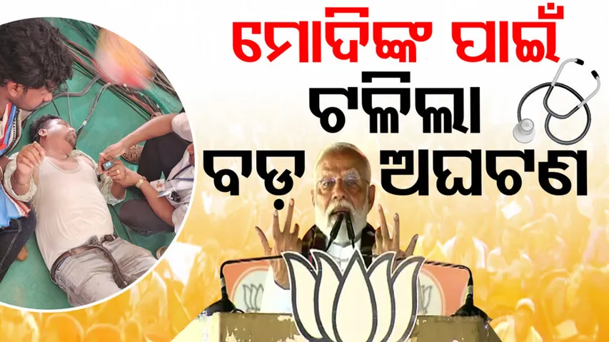 Journalist Faints, Modi Provide Doctors Team To help him