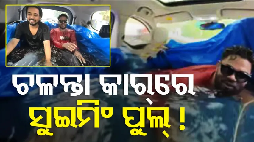 YouTuber Faces Charges For Installing Swimming Inside Car