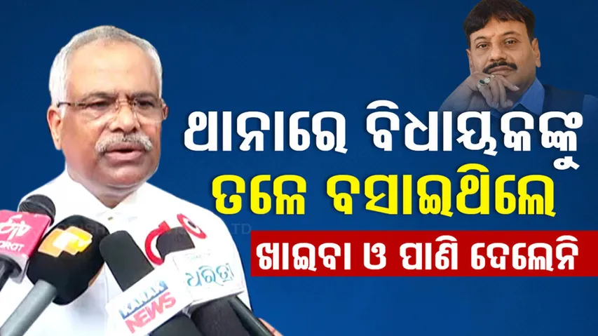 advocate pitambar acharya On BJPs Prashant Jagdev Arrested 