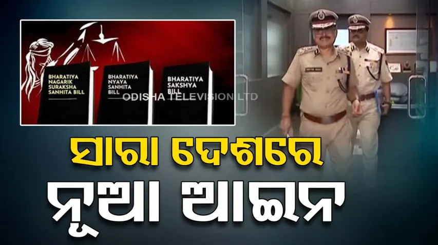 Bharatiya Nyaya Sanhita