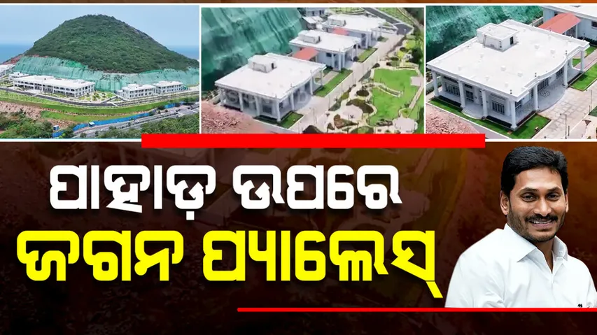 YS Jagan Mohan Reddy