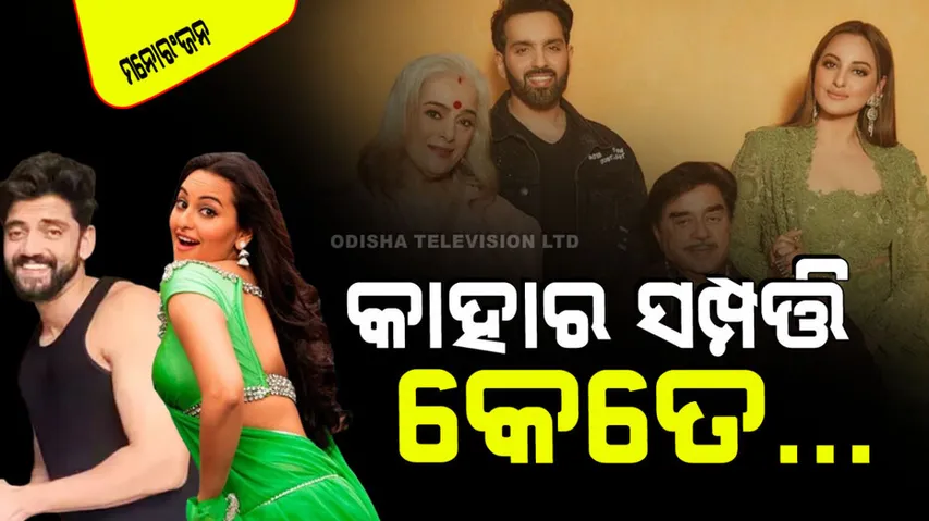 Sonakshi sinha zaheer iqbal wedding 