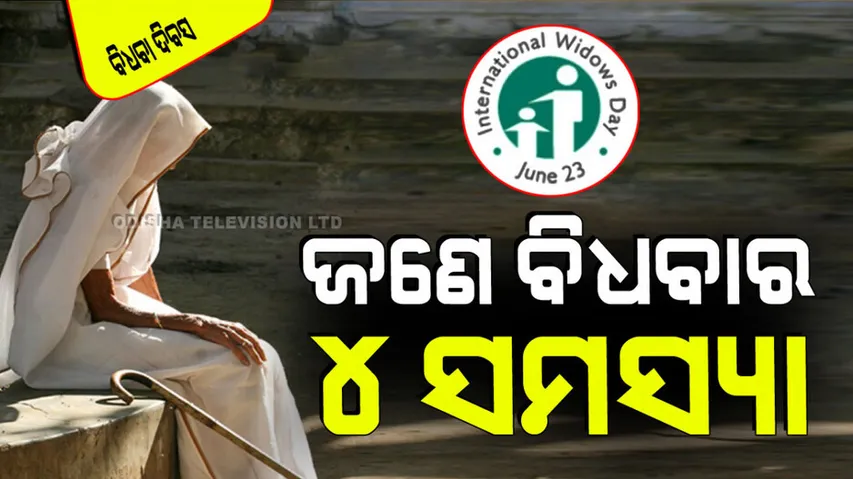 International Widows Day 2024 