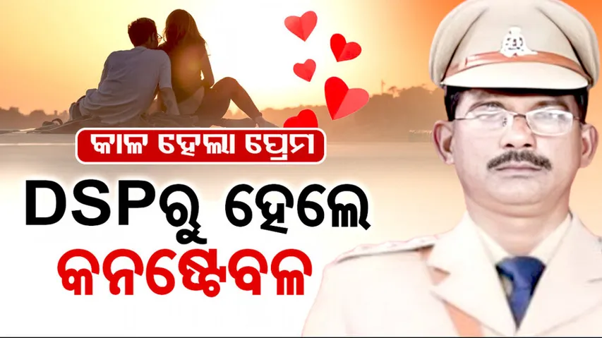 UP DSP Demoted To Constable After Being Caught with Female Constable in Hotel Room