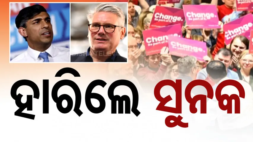 Rishi Sunak Concedes Defeat To Keir Starmer In UK Elections