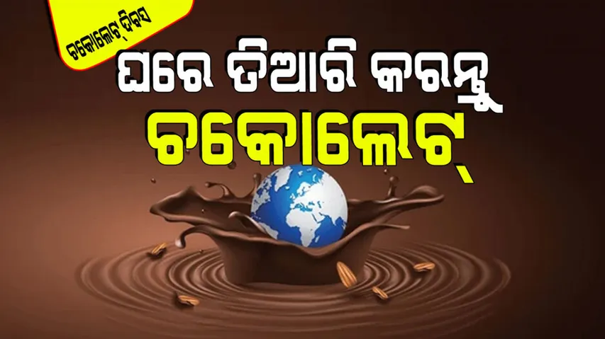 make chocolate recipes without gas stove and oven