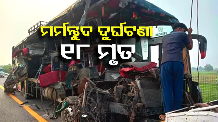 18 dead as bus crashes into tanker on Agra Lucknow Expressway 