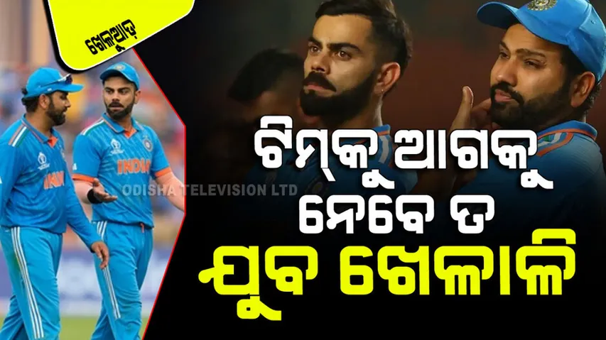 End of an era as India faces T20 future without Kohli, Rohit