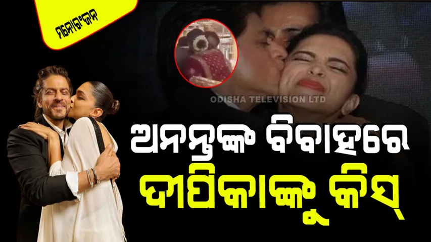 Shah rukh khan greets pregnant deepika padukone with kiss