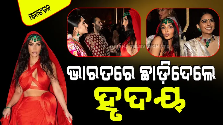 Kim kardashian shares review for india