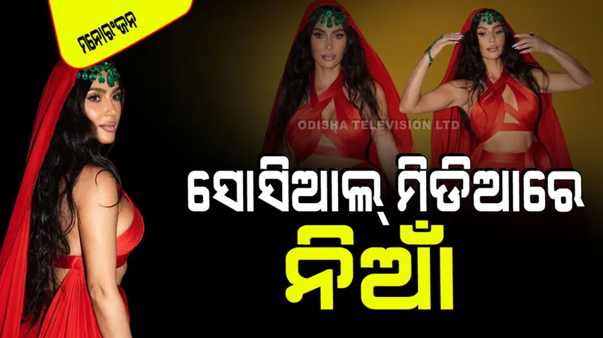 From anant ambani radhika merchant wedding kim kardashian share her photos in red outfit