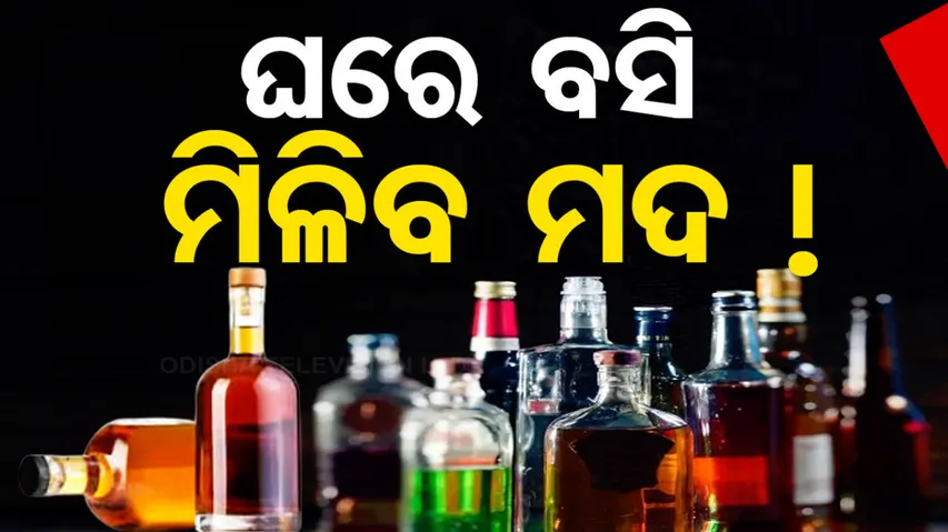 Home delivery of alcohol in India