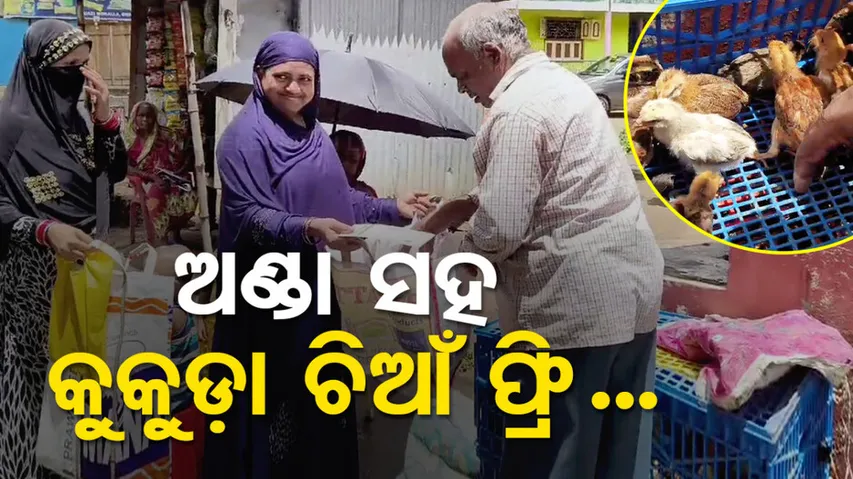 Chicks Being Given With Eggs At Anganwadis