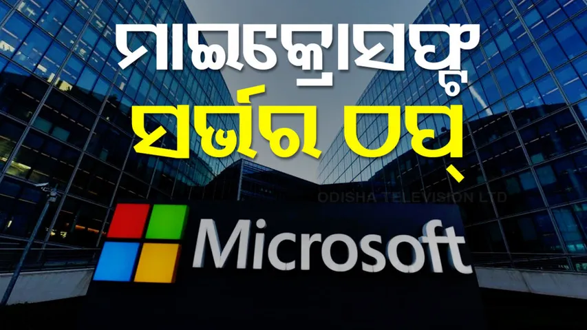 Microsoft Windows computers glitching 