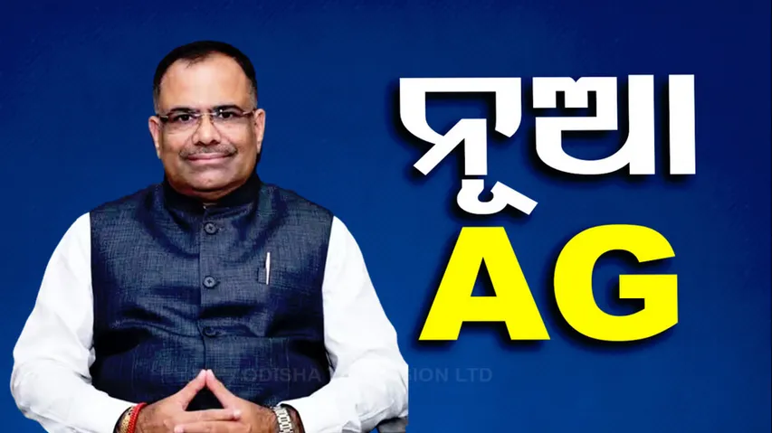 Advocate General Pitambar acharya