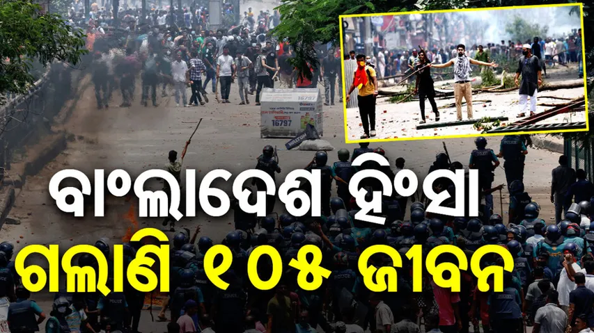 Bangladesh imposes curfew,